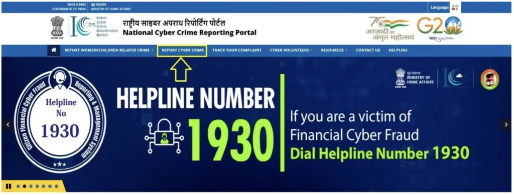 Cyber Crime Complaint Online Delhi