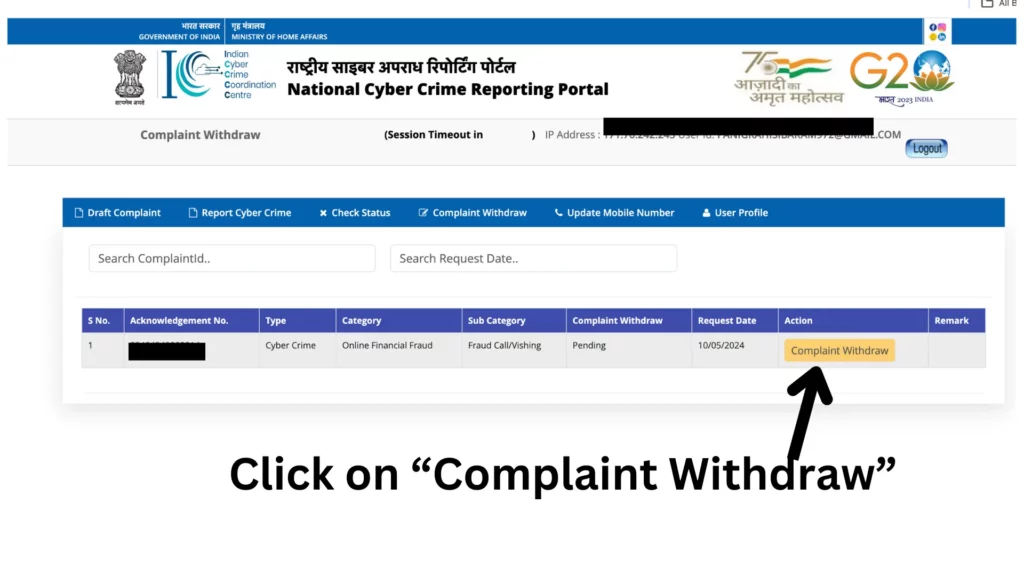 How do you withdraw Cyber Crime Complaints in India?